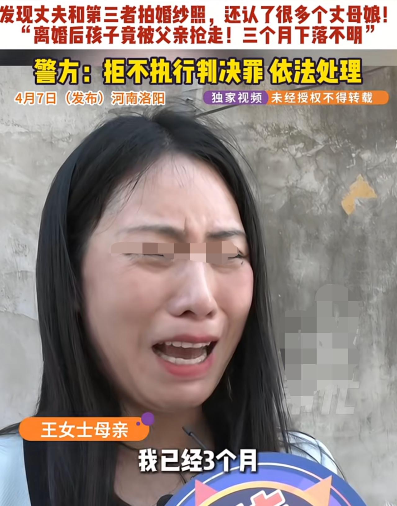 花了十几万身上扎了五百多针，孩子虽然生出来了，却被抢走了。

河南王女士诉说自己