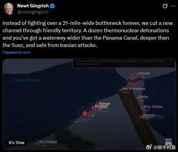前众议院议长金里奇提出不要与伊朗争夺霍尔木兹海峡，在阿联酋引爆数十枚热核炸弹，就