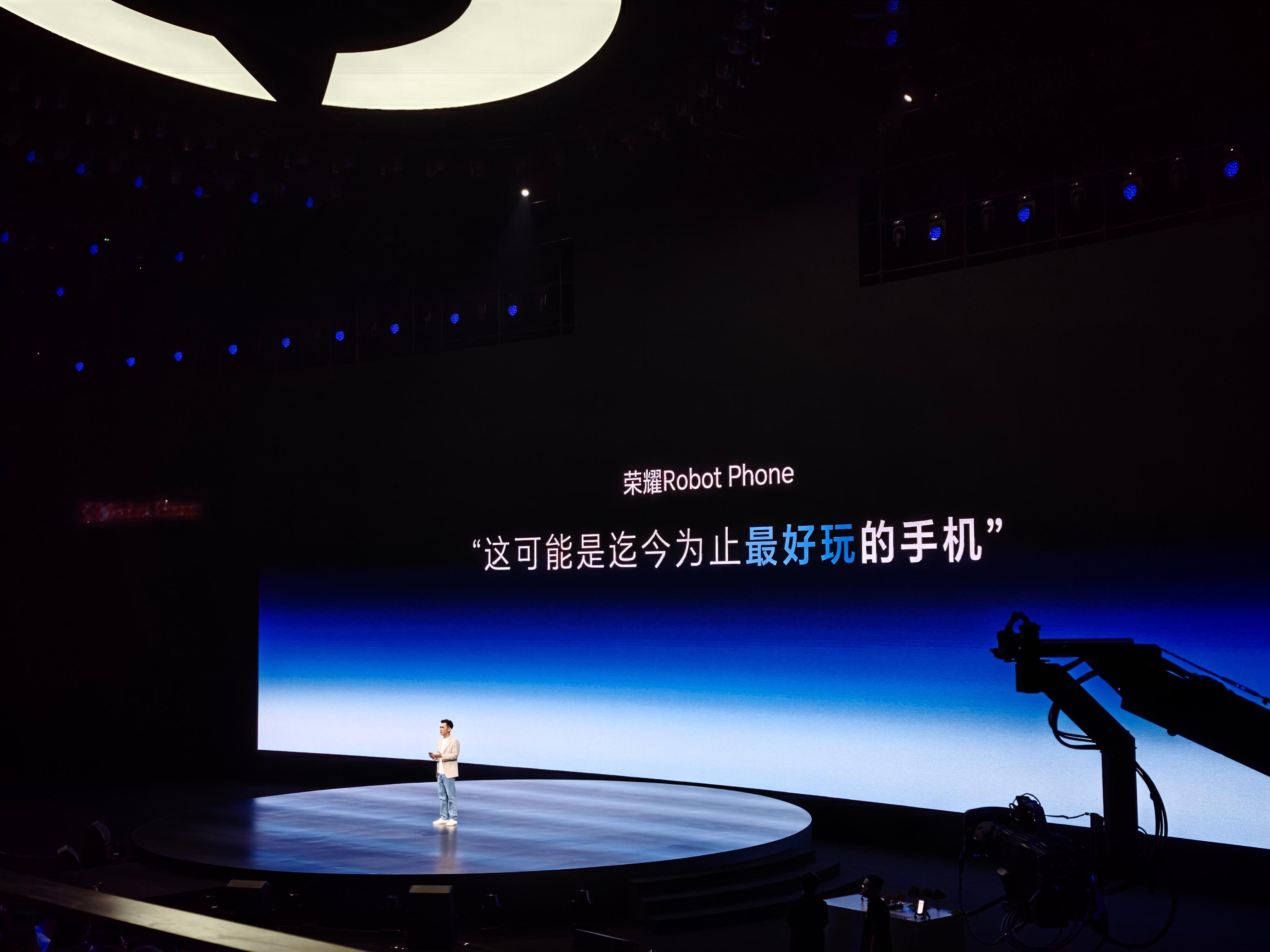 荣耀RobotPhone 哈，技能商店。 