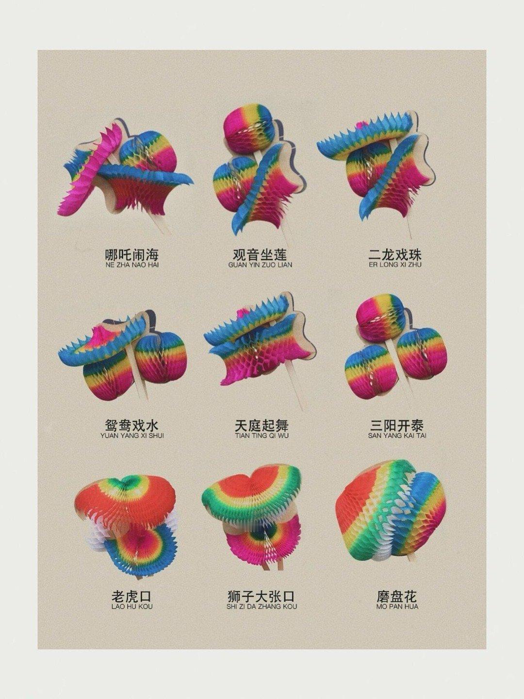 非遗界72变纸翻花耳朵眼睛都一愣接一愣 眼睛：这个造型我记住了！手：不，你没有！