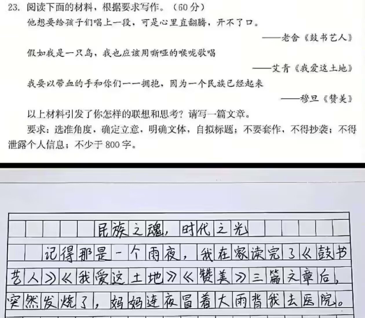 6922我的作文belike 