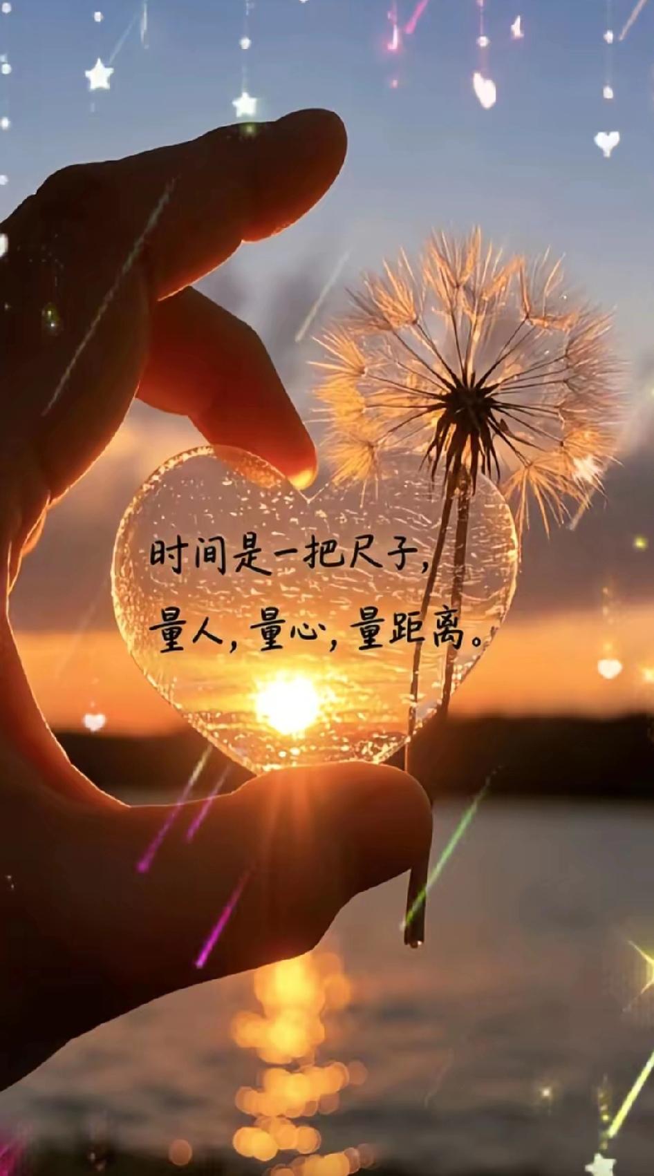人求我时三春雨，
我求人时六月寒。
我念他人七分好，
谁人念我三分情。
我若风光