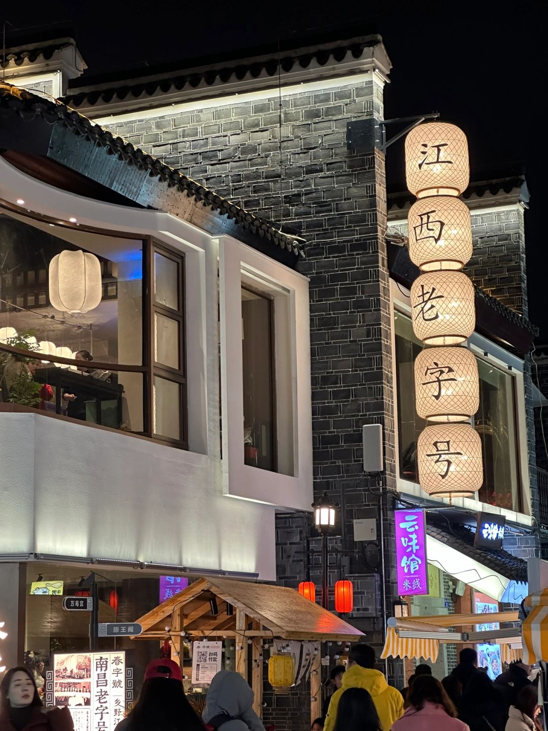 赣菜也有黑珍珠店了！！！