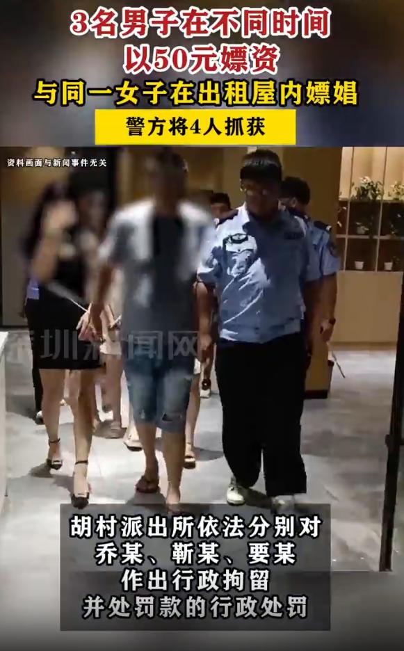有人觉得50块钱微不足道，就算干点出格的事也无关紧要，警方不会留意。

可202
