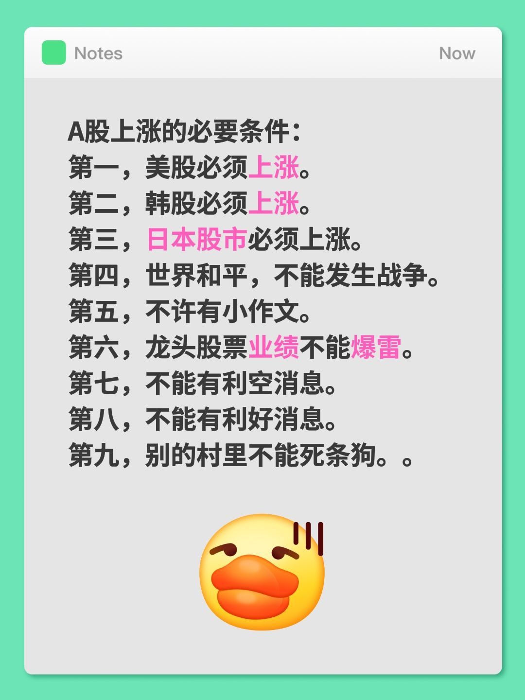 A股 极致缩量，还有人玩吗！！快来啊你们不来怎么办！！ 