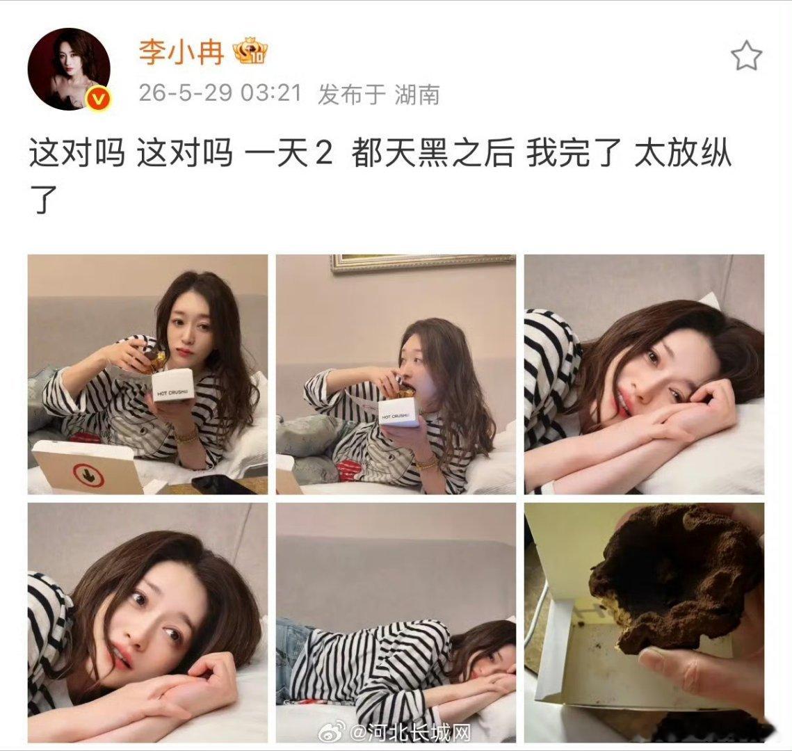 随性随心乐享生活，李小冉深夜打卡蛋挞，可爱真实毫无距离感李小冉凌晨3点还在吃蛋挞