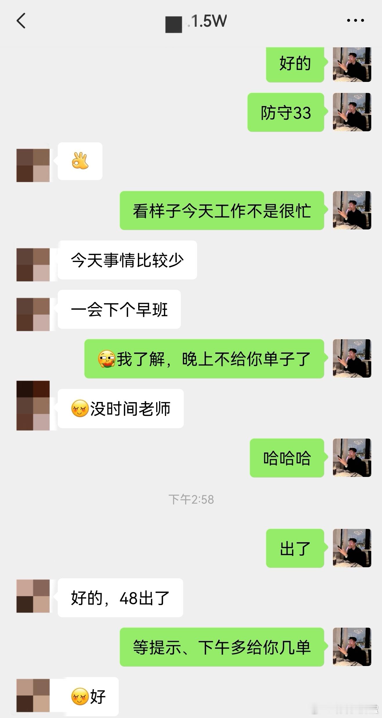 行情机会一直都有，不必追逐每一波波动，只做看得懂的行情，该休息就休息，守住利润比