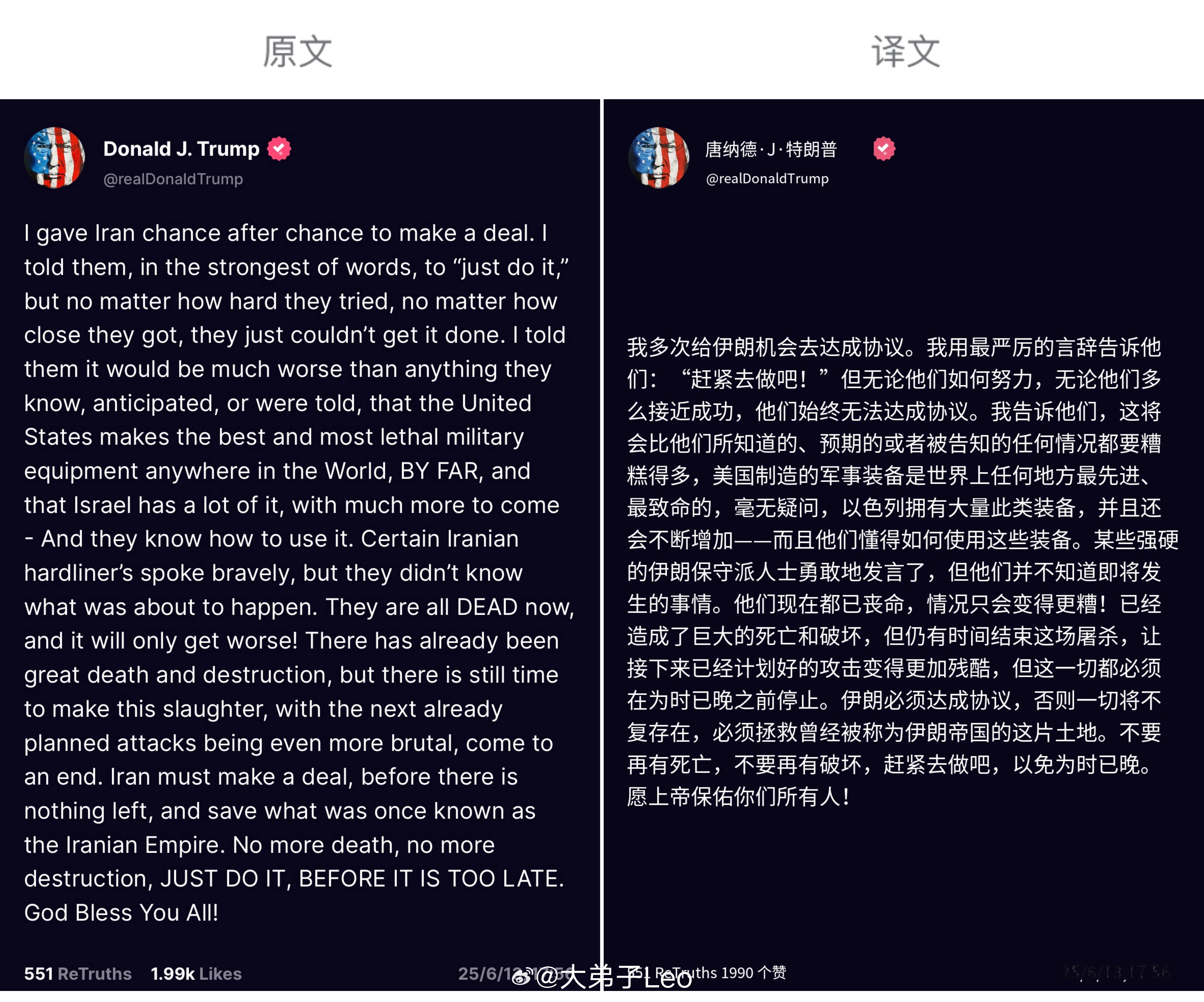 特朗普发文回应伊朗1.我早就警告过你们后果很严重，你们不听2.美国拥有全球最先进