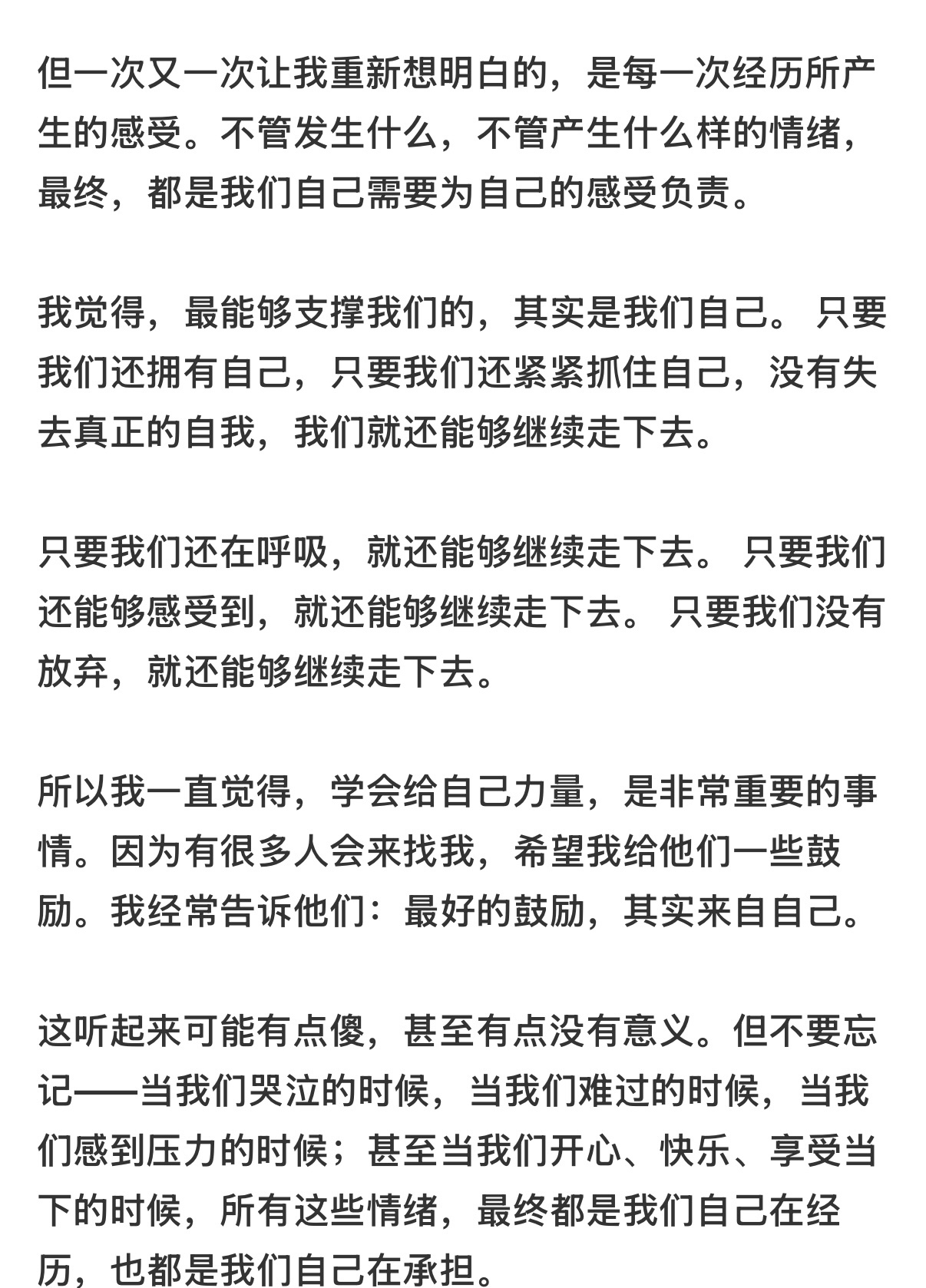 团好会表达 。🤧 