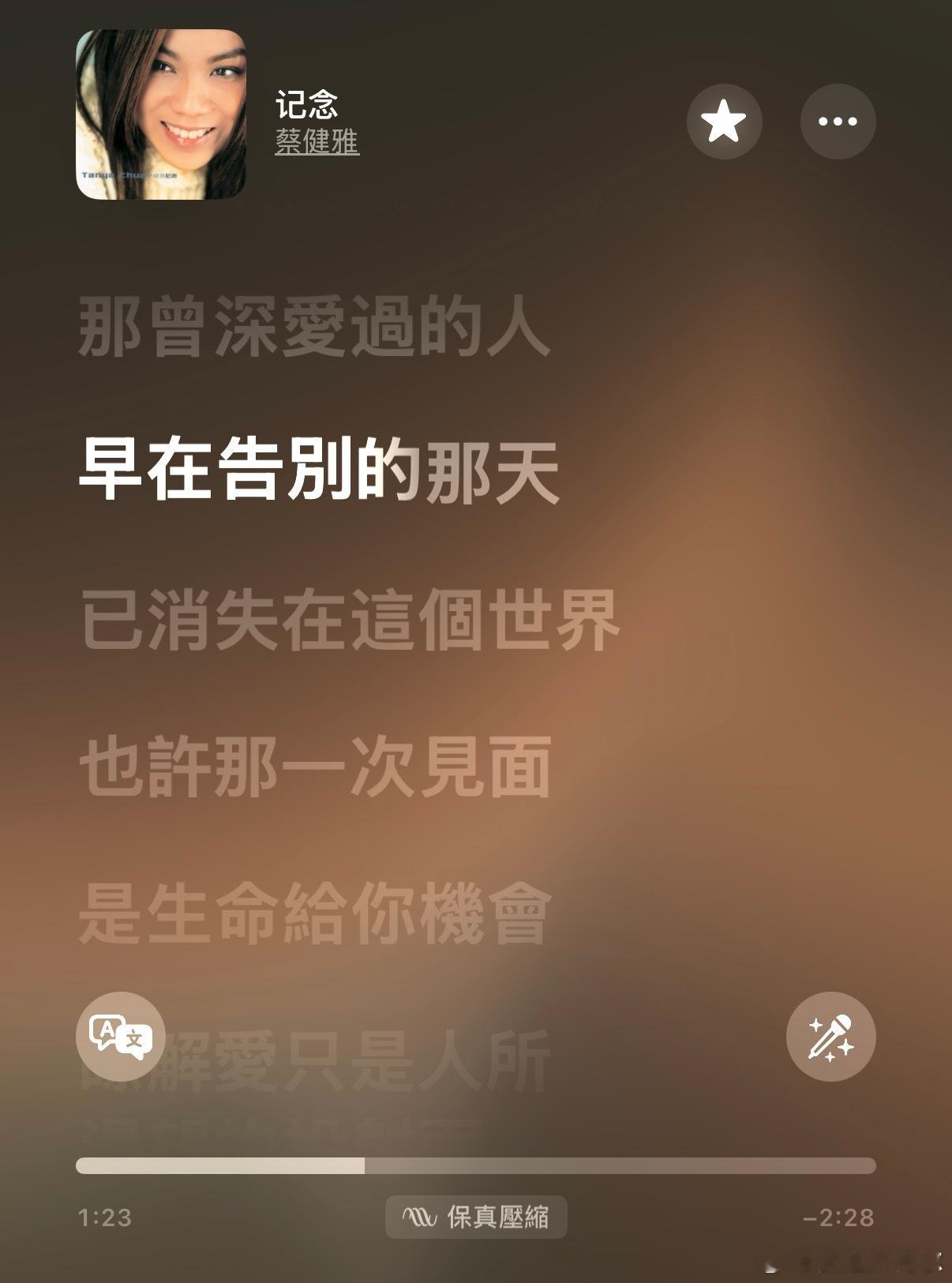 心中的爱和思念都只是属于自己曾经拥有过的纪念 