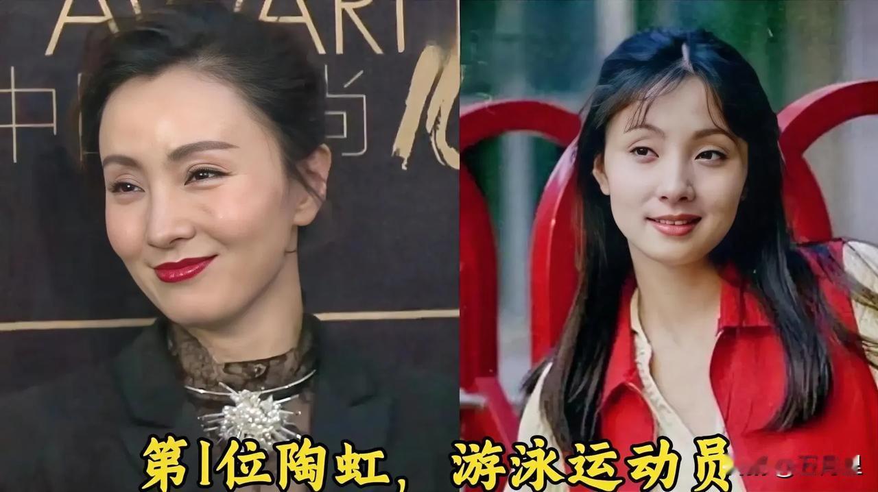 体育专业转型🔟位知名演员，哪位让人意想不到呢