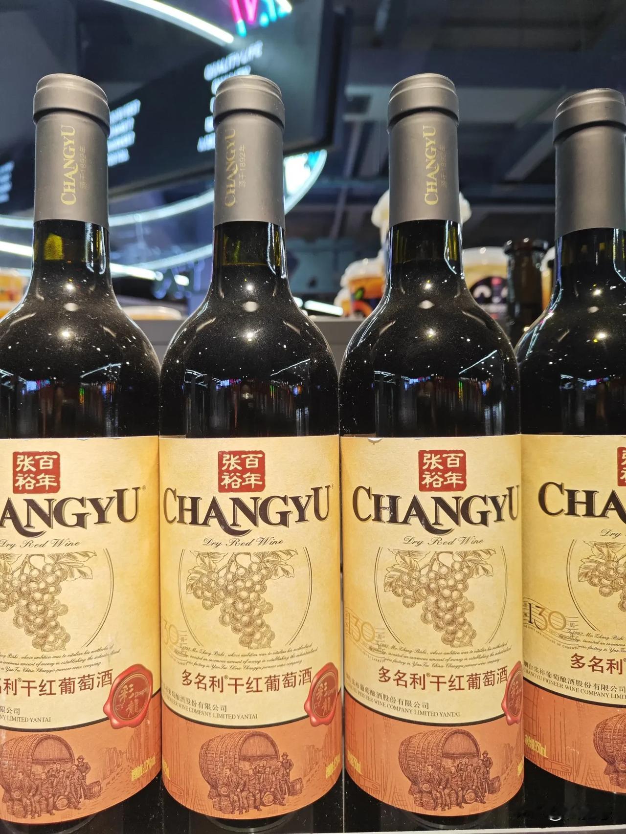 春节酒水怎么选葡萄酒