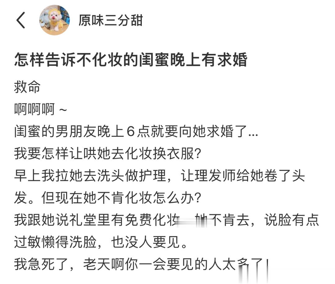 哈哈哈哈哈哈哈哈哈哈哈哈哈哈我怎么没想到 ​​​