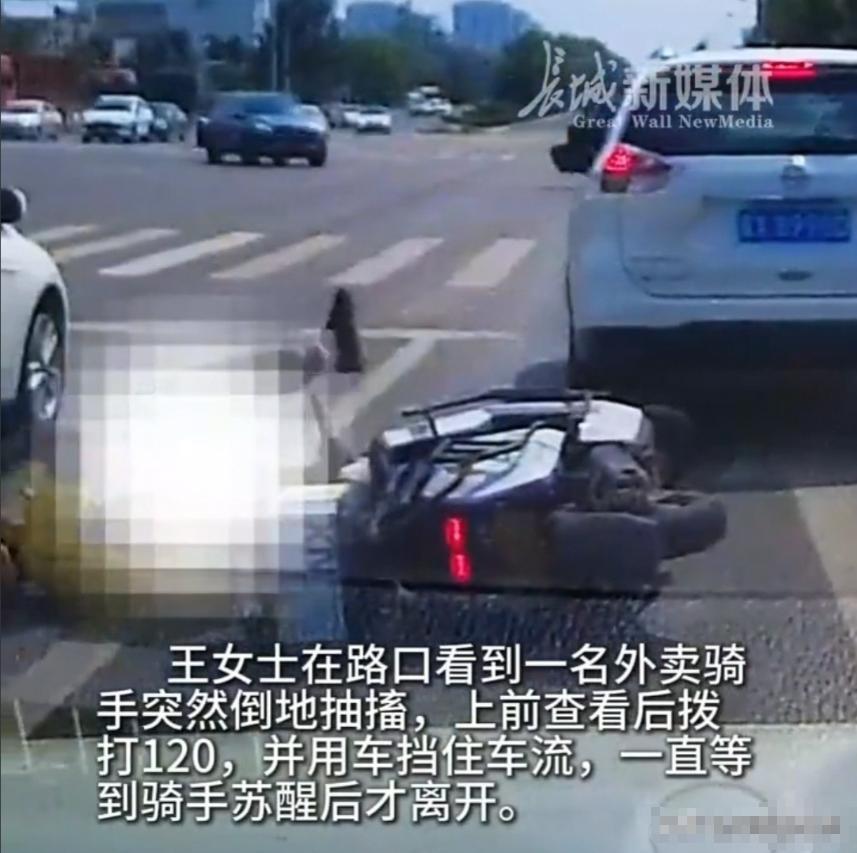 河北保定，东三环和东风路那个口，车多，人也急。外卖小哥骑着骑着，突然整个人从电动