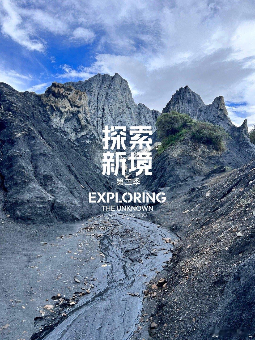 王一博探索新境logo拯救废片 拯救废片的神来啦！！王一博探索新境这个logo真