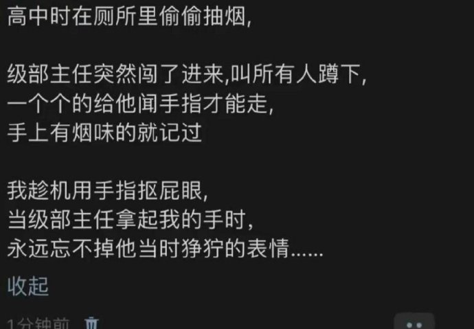哈哈哈哈哈哈哈哈哈哈哈哈哈哈哈哈哈哈哈你是故意的还是不小心[允悲] ​​​
