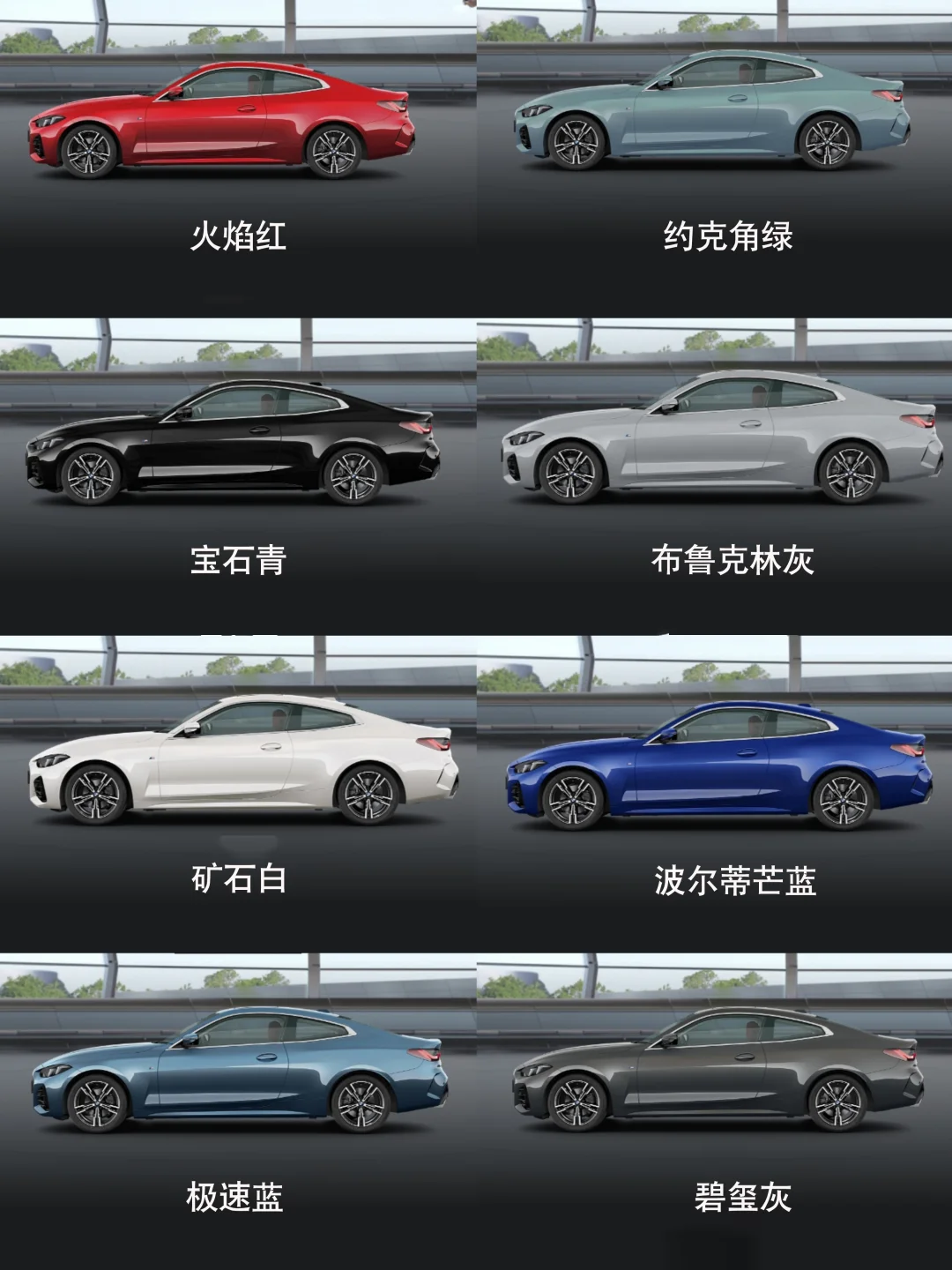 心动预警！宝马4系双门神仙车漆合集