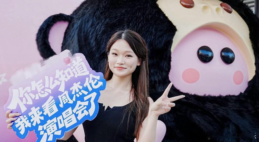 杰伦演唱会粉丝出片的心按耐不住了巨型吉祥物打卡周杰伦演唱会引围观📸杰迷出片DN
