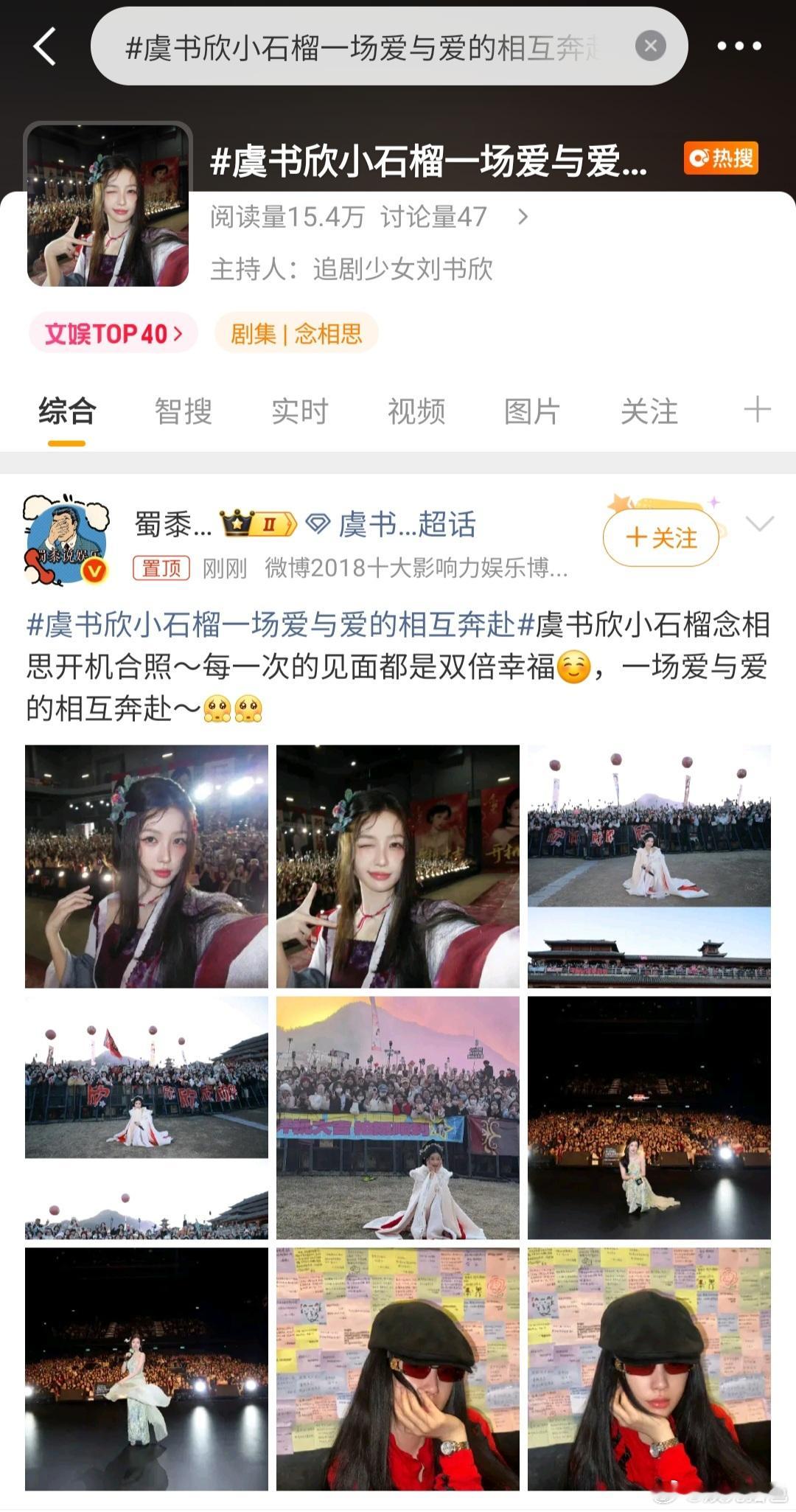 好奇，95个互动，这怎么能上热搜的？