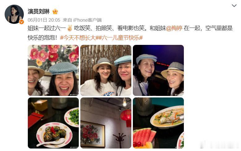 刘琳晒与梅婷六一素颜合照，称“空气里都是快乐的泡泡”，网友：梦回《父母爱情》，安