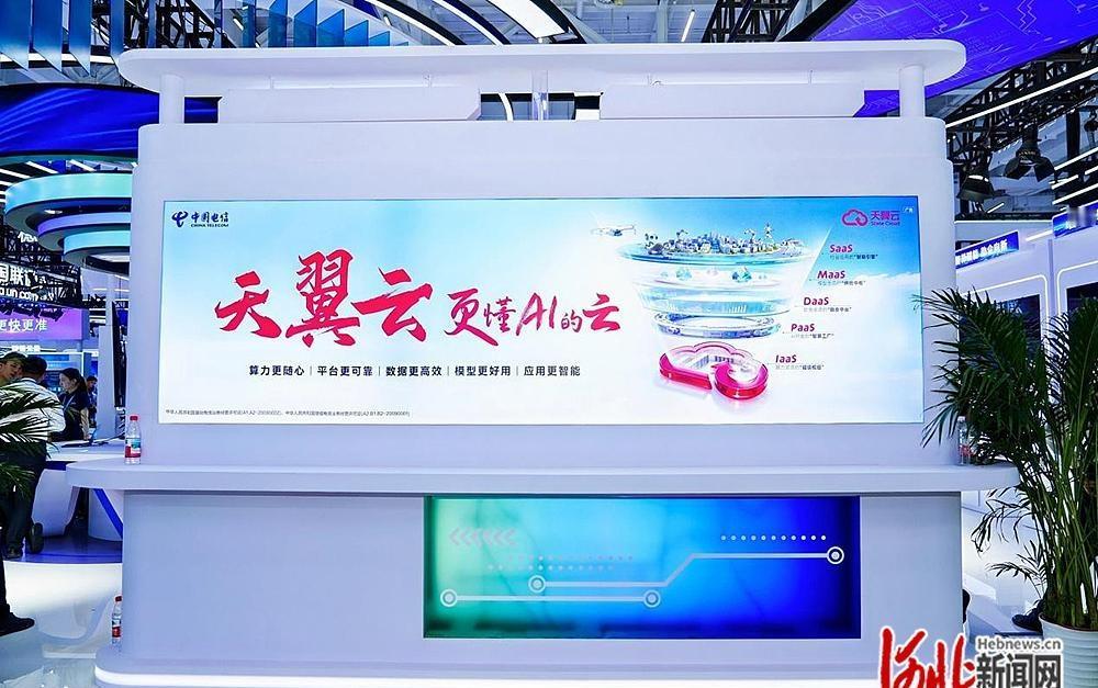【聚力算网新生态，中国电信闪耀2026中国算力大会】聚力算网新生态，中国电信闪耀