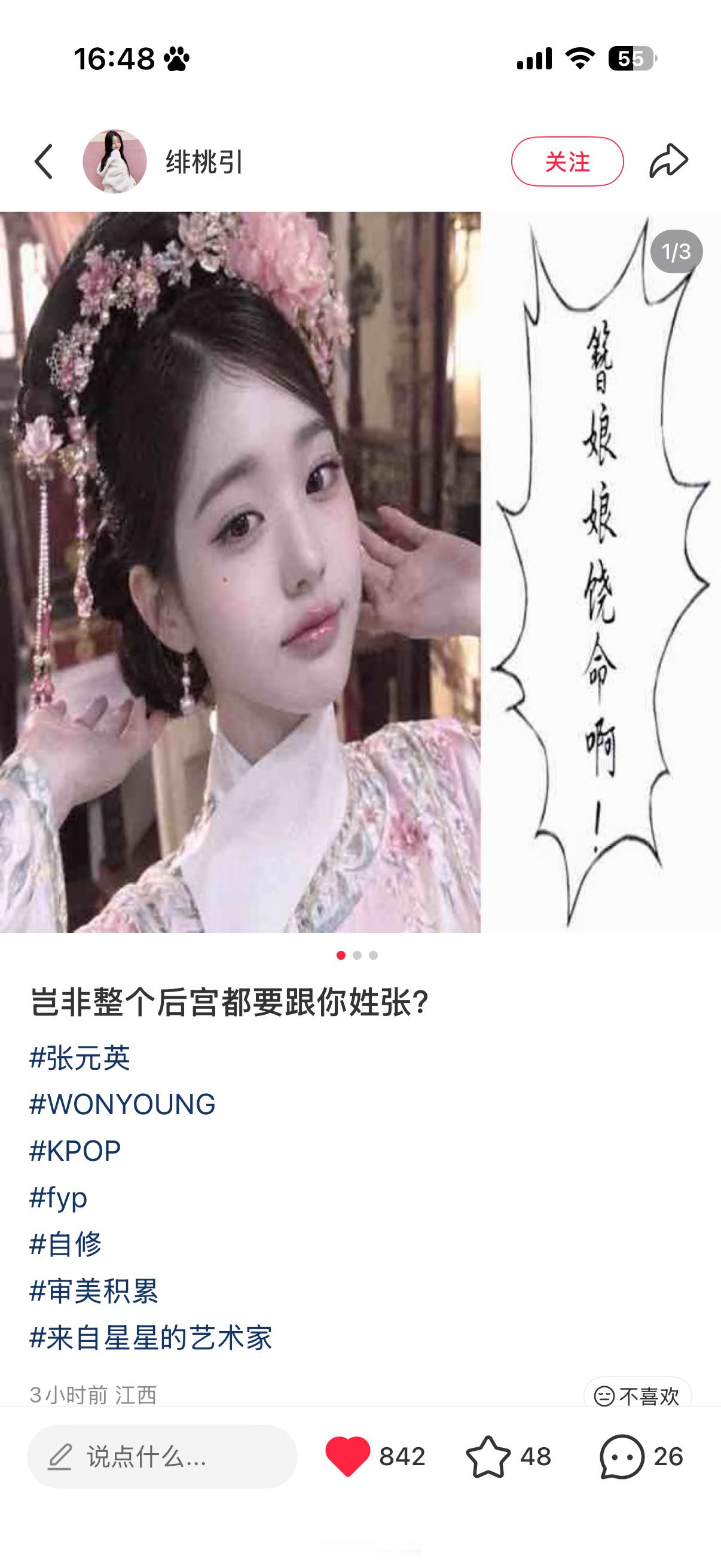 是不是有点太神了 ​​​