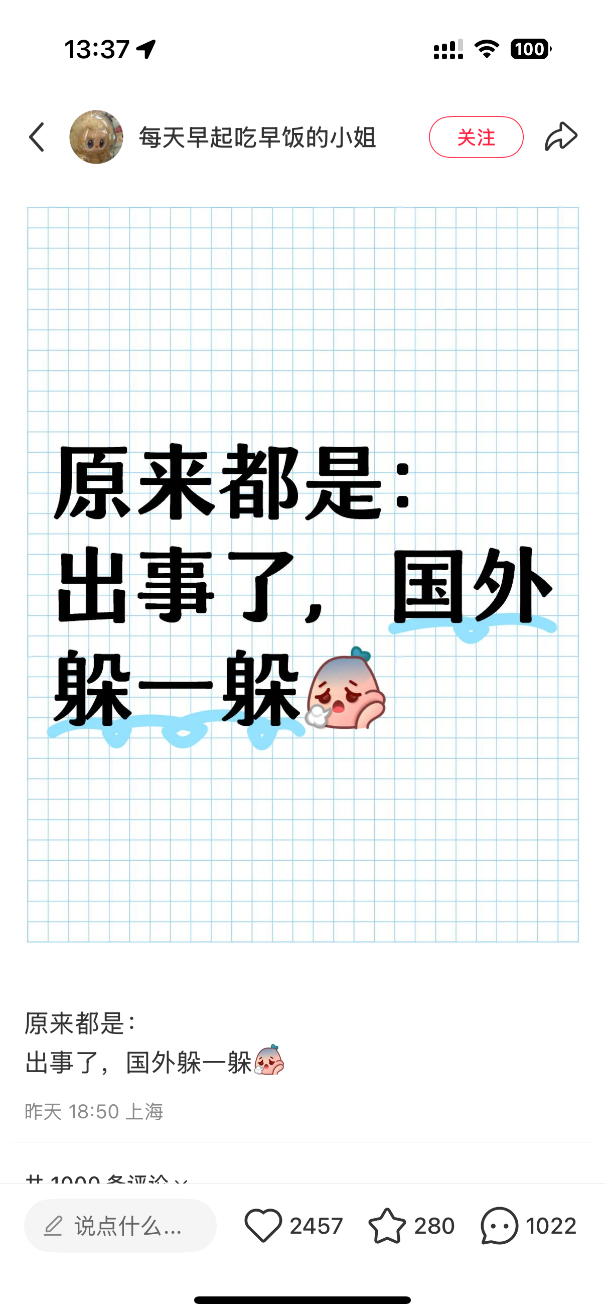 老飞侠你有点太搞笑了吧？造谣造到没边了。。。子虚乌有的事情 ​​​