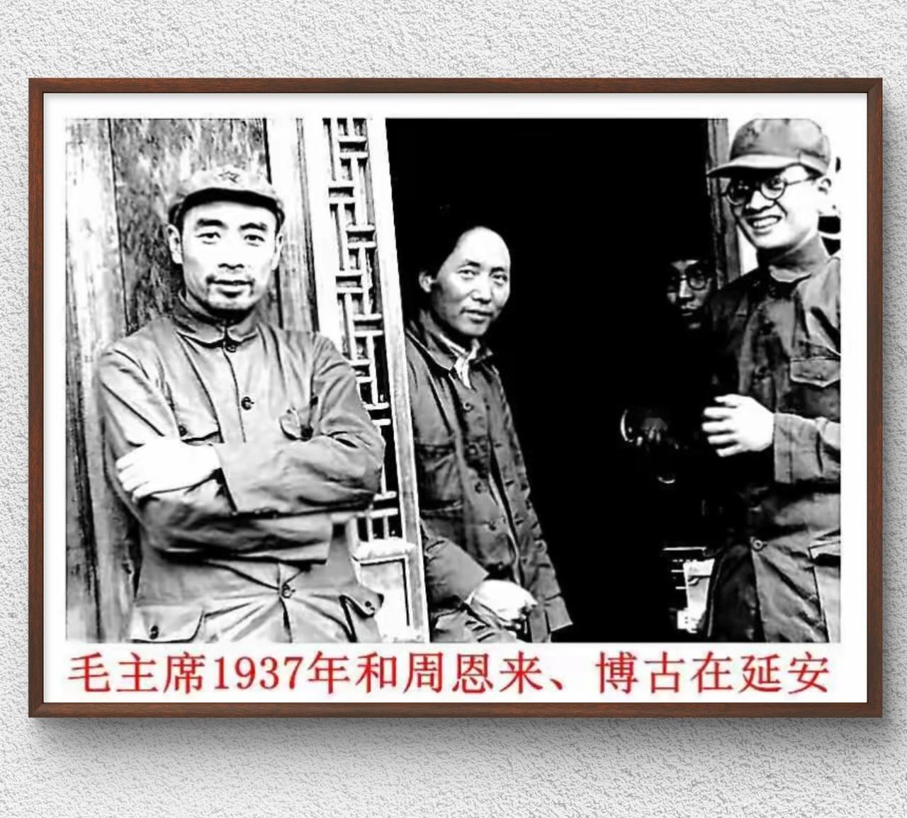 这是1937年拍摄于延安的珍贵历史照片，从左至右分别为周恩来、毛泽东、博古（秦邦