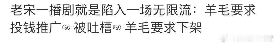 哈哈哈哈哈要求闻所未闻 ​​​