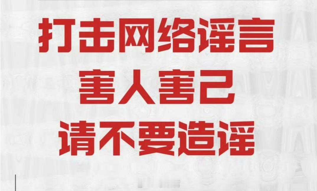 29岁男子造谣抹黑京东被行政处罚 发言人在声明中再次强调，互联网并非法外之地，任