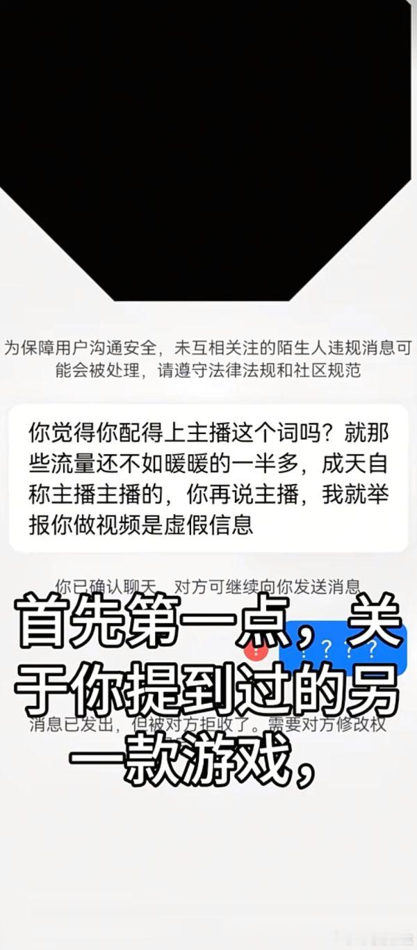音符上刷到的视频…我好懵逼 ​​​