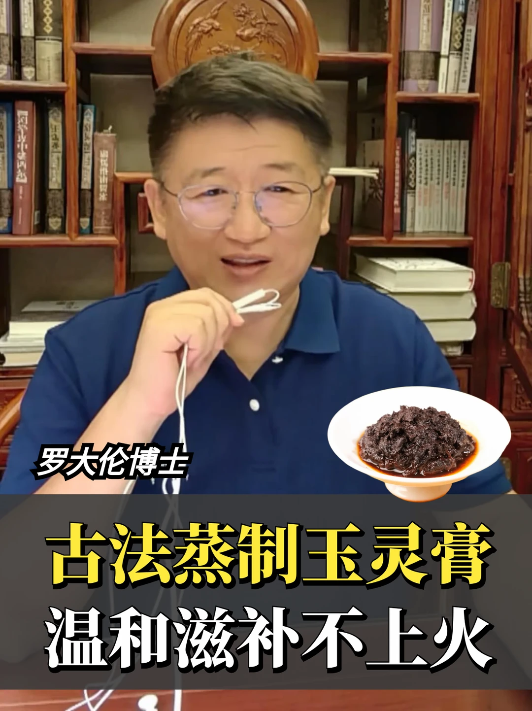 足足蒸制40小时，血糖友好，滋补不上火