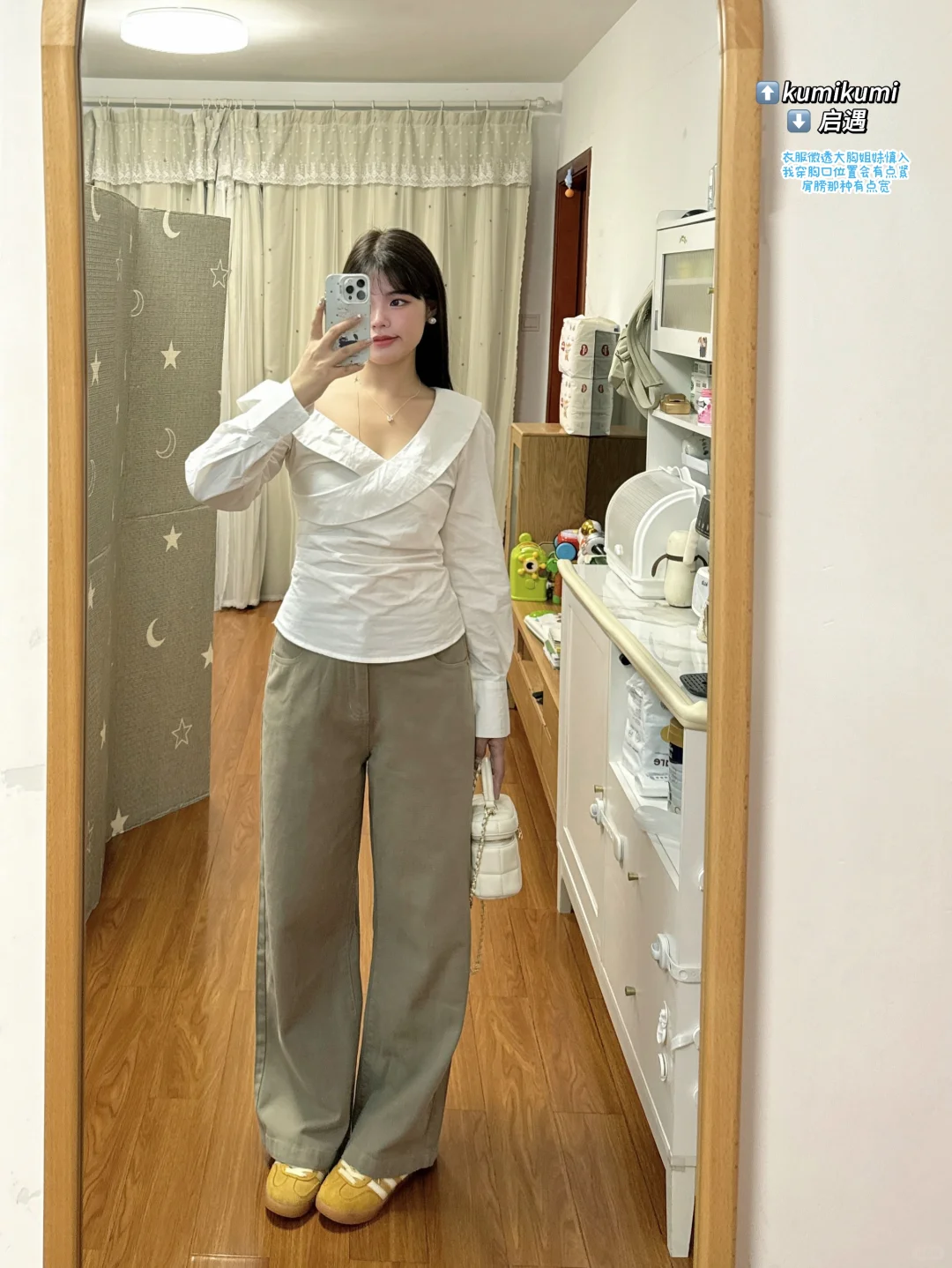 126梨形|日常显瘦穿搭合集！！！