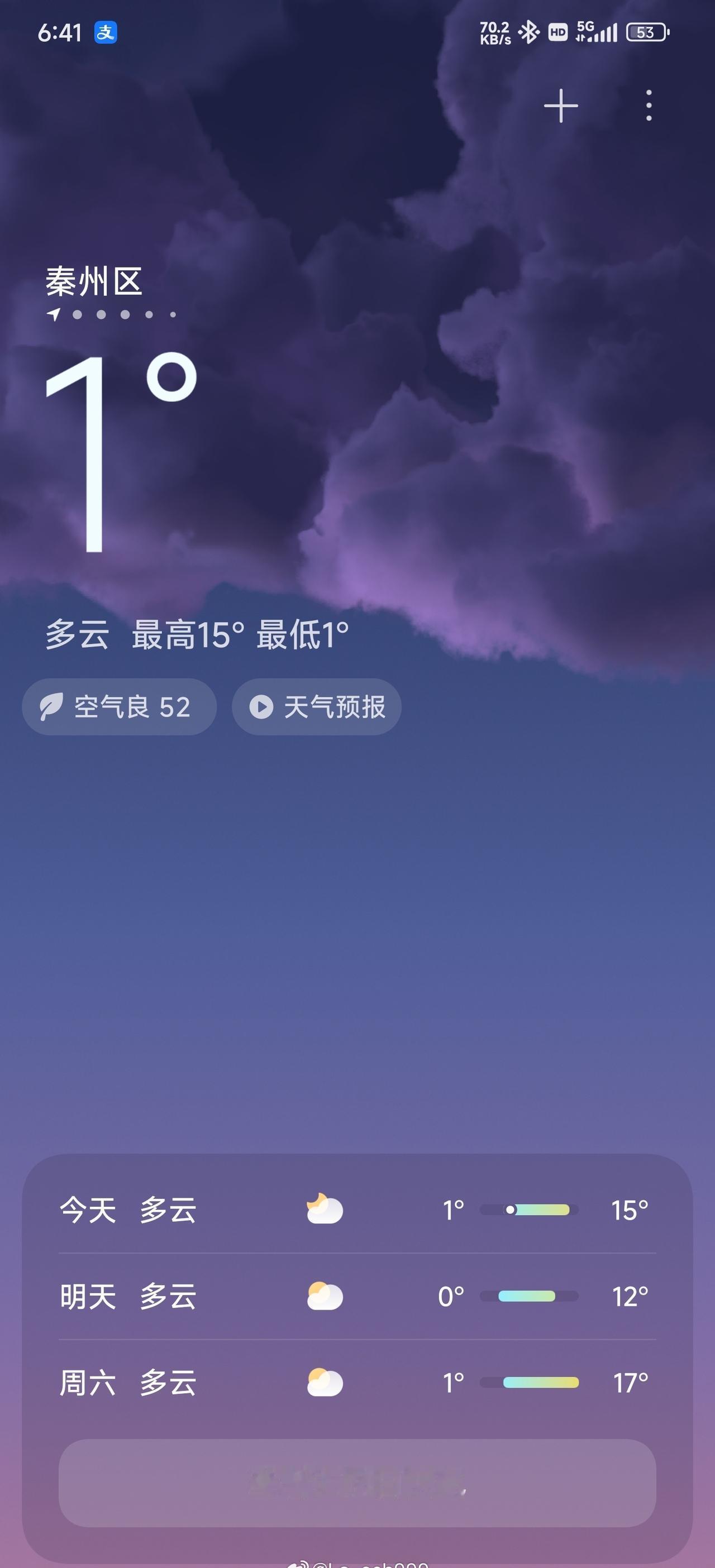 昨晚的大风刮完，今天气温刷新低！