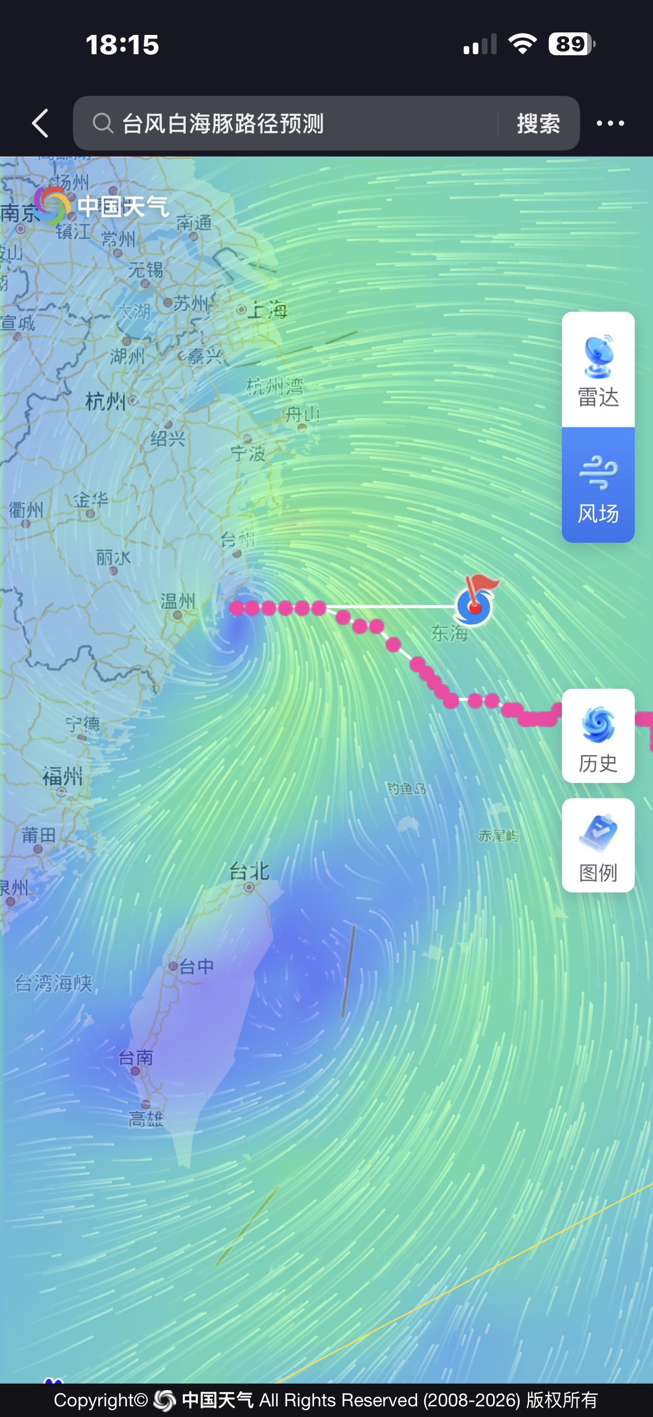 直奔我家