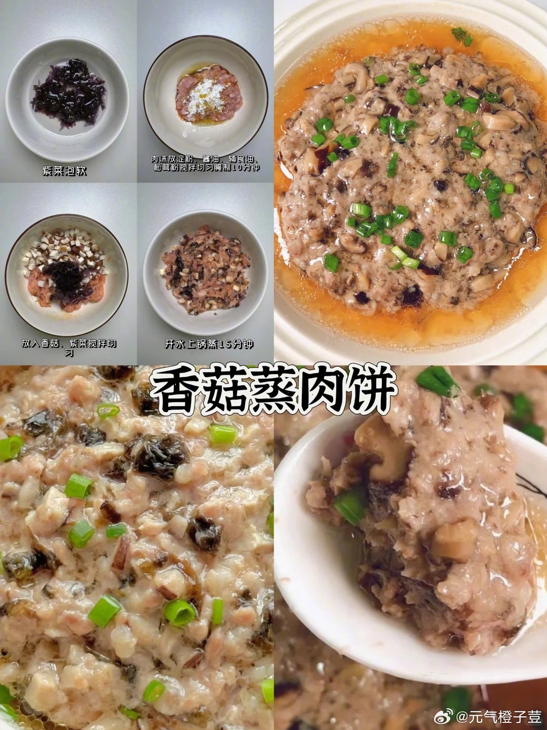 冬季多吃蒸菜‼️吃得干净真的会瘦美食日记秋冬饮食家常菜快手菜