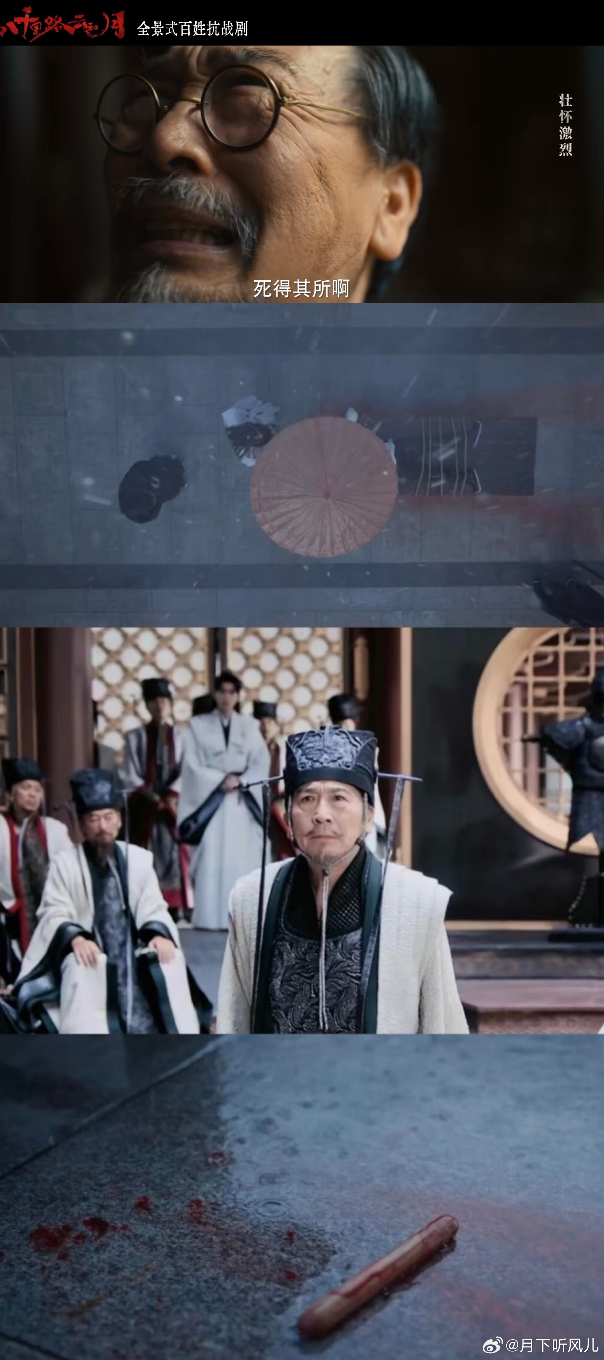 庆余年滕梓荆赖御使成父子了 惊喜感爆棚！想起二人在庆余年里的遗憾结局，此番在新剧