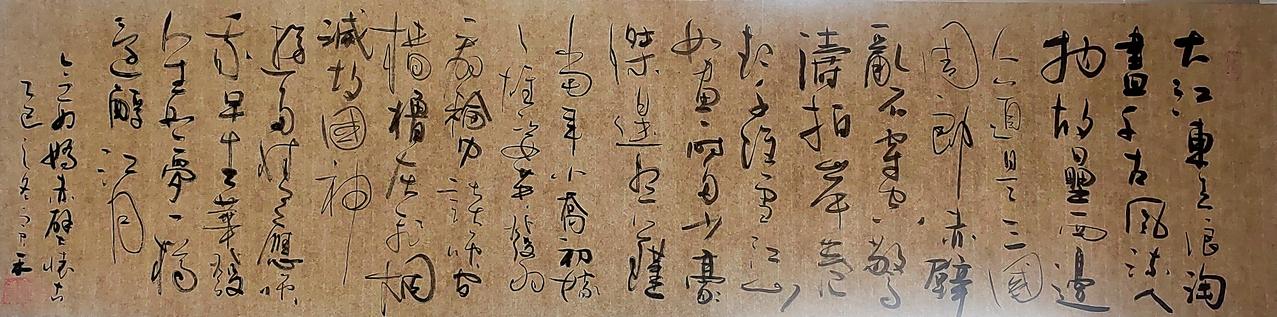 晒晒书画作品寅禾书法