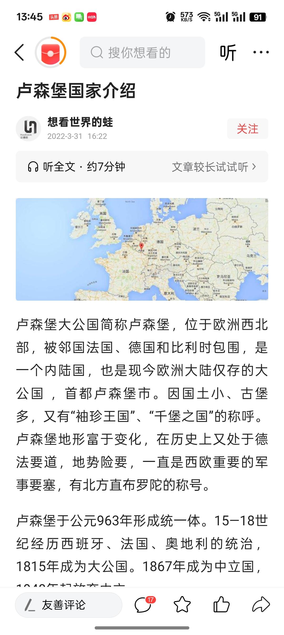 落后就要挨打，这句话对吗？

经常听到很多专家说落后就要挨打，你如果把这句话放在