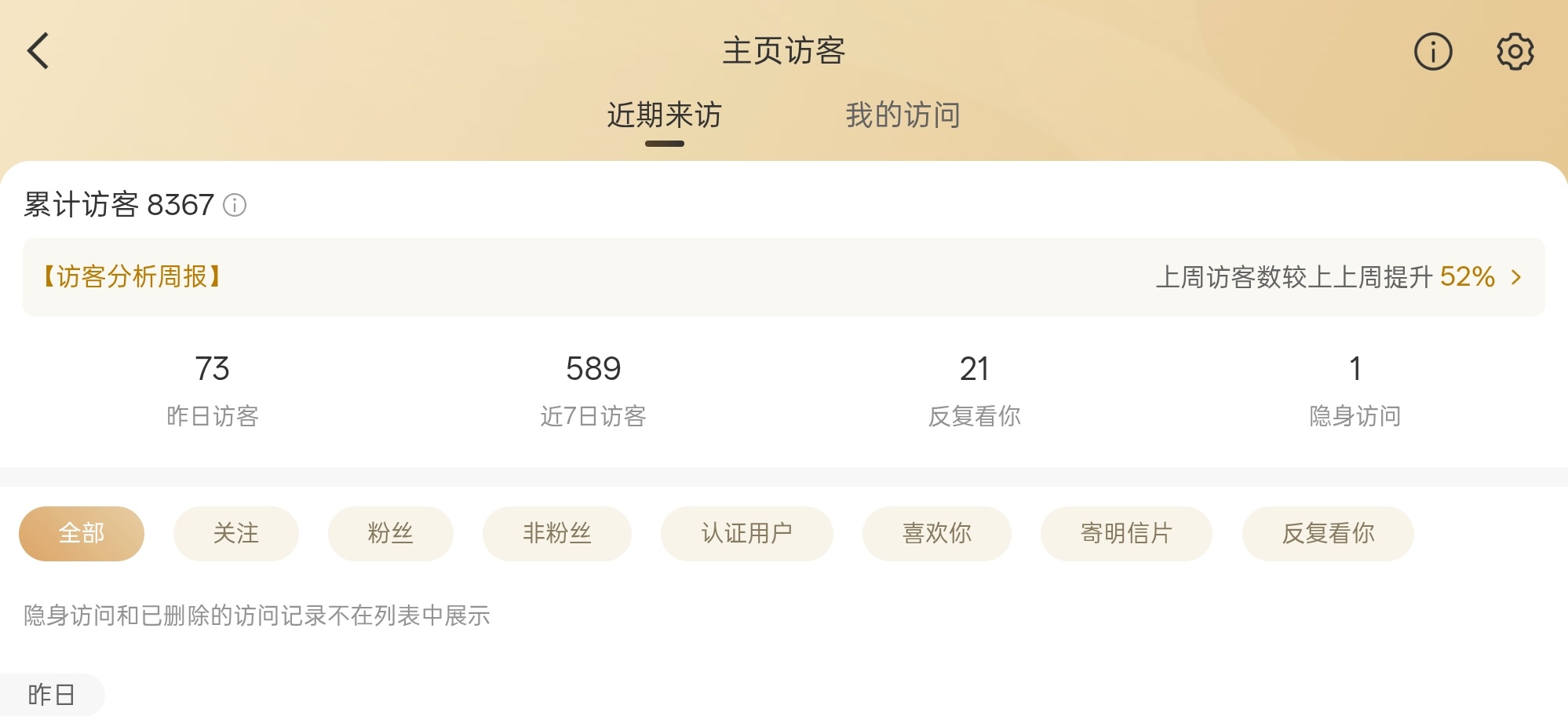 熟门熟路两昊天天报道 ​​​