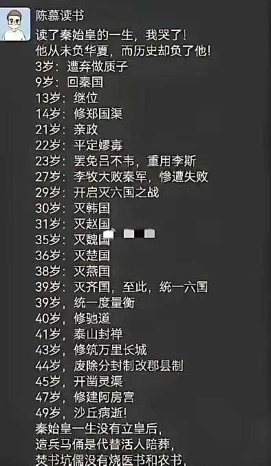 千古一帝[作揖][作揖][作揖]
