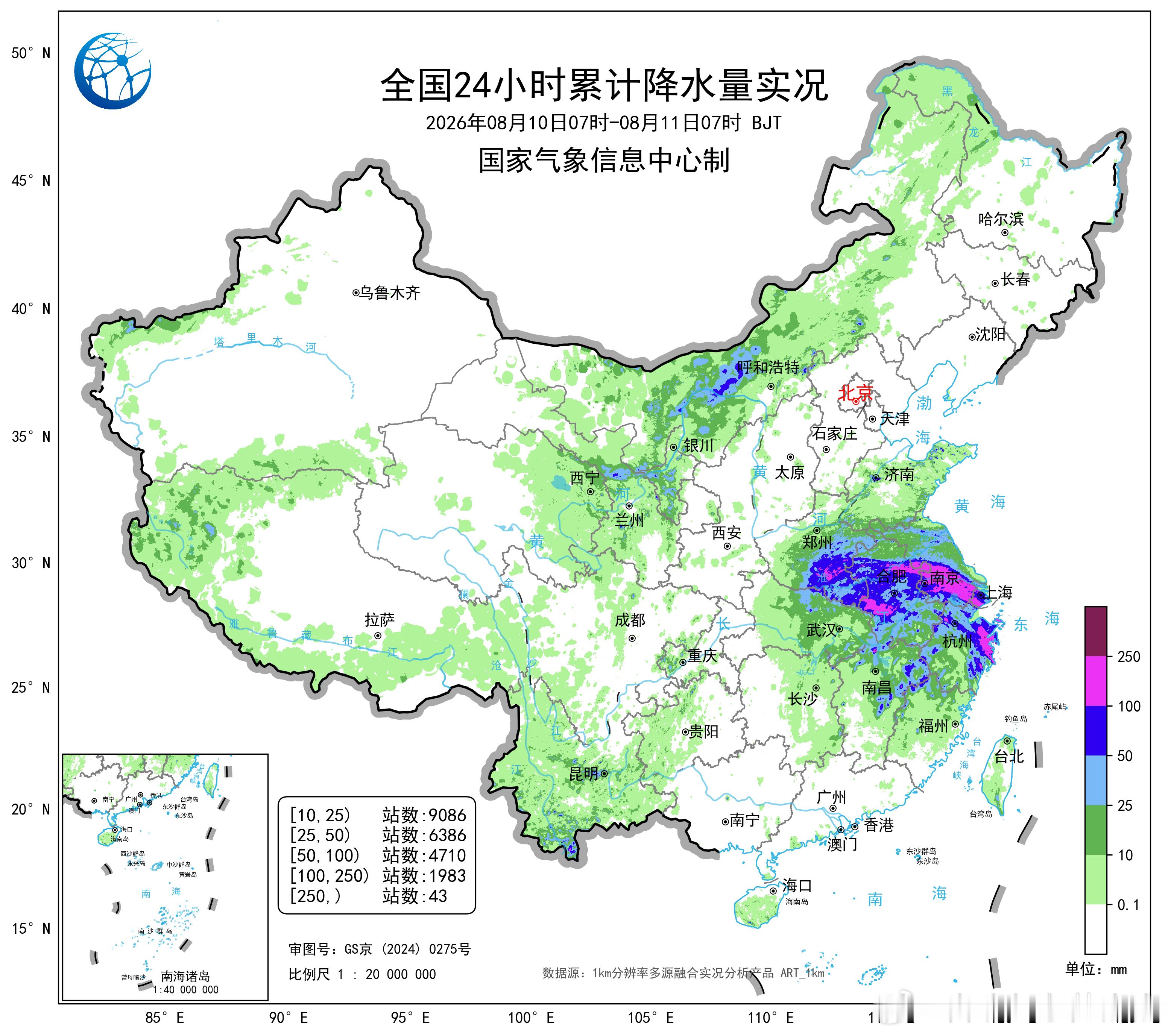 气象观察团 昨天至今晨，受“白海豚”影响，江西北部、浙江北部和东部、上海、江苏南