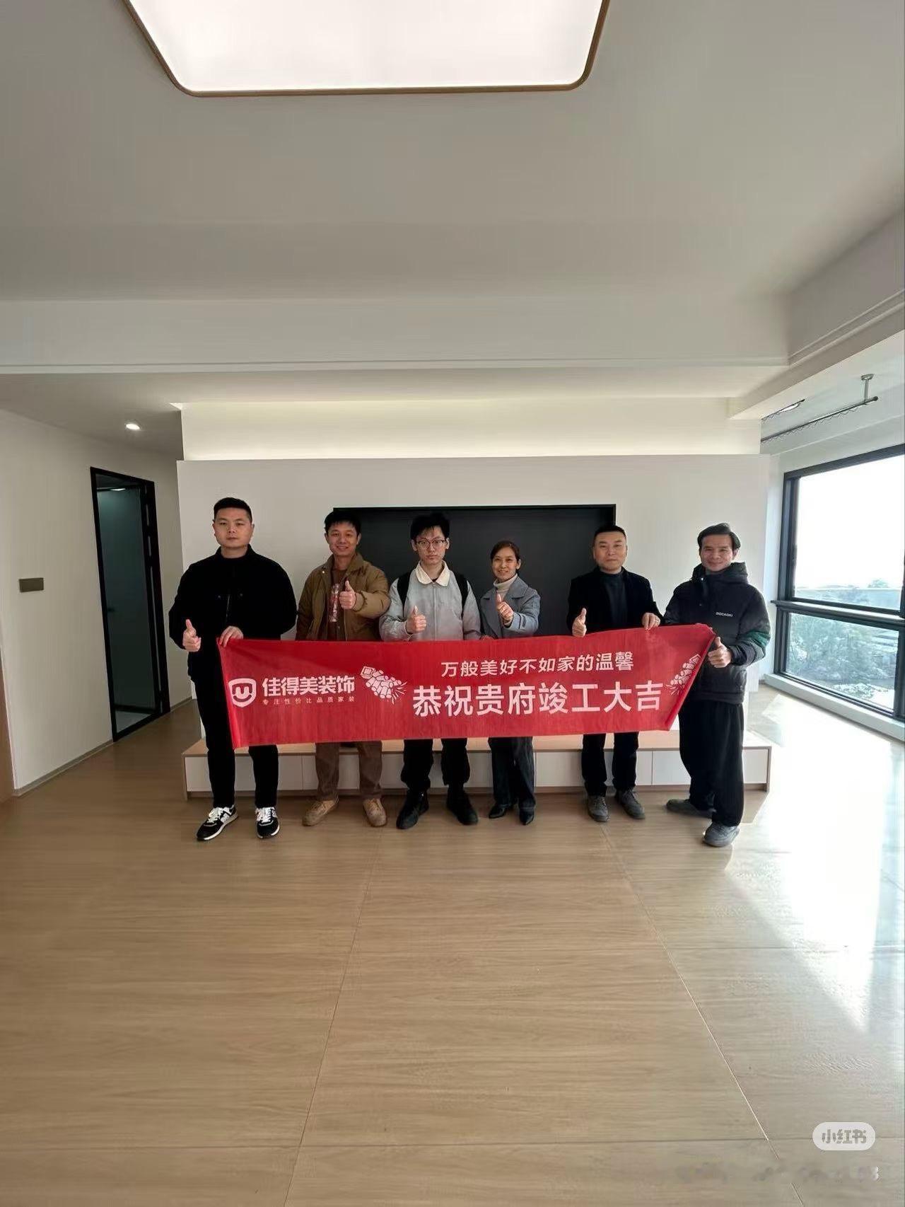 感谢各位业主的信任与托付。
从初秋到寒冬，每个细节的打磨，都是为了交付您们心中理