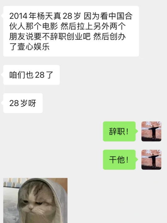 2025了！职场人裸辞还有出路吗？
