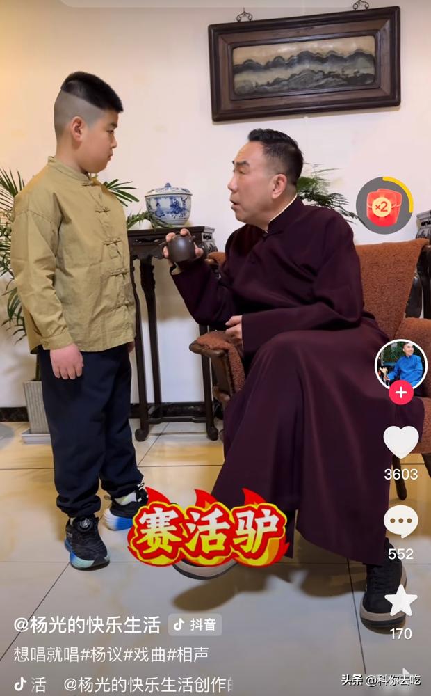 杨议一句“赛活驴”，直接砸向了郭德纲。明面上是同行恩怨，里子却把郭老板唱戏的底裤