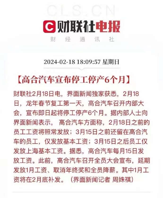 很多新势力坚持不到年底 ​​​