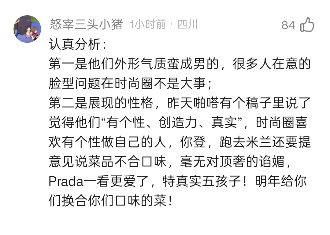 我都笑得不行 