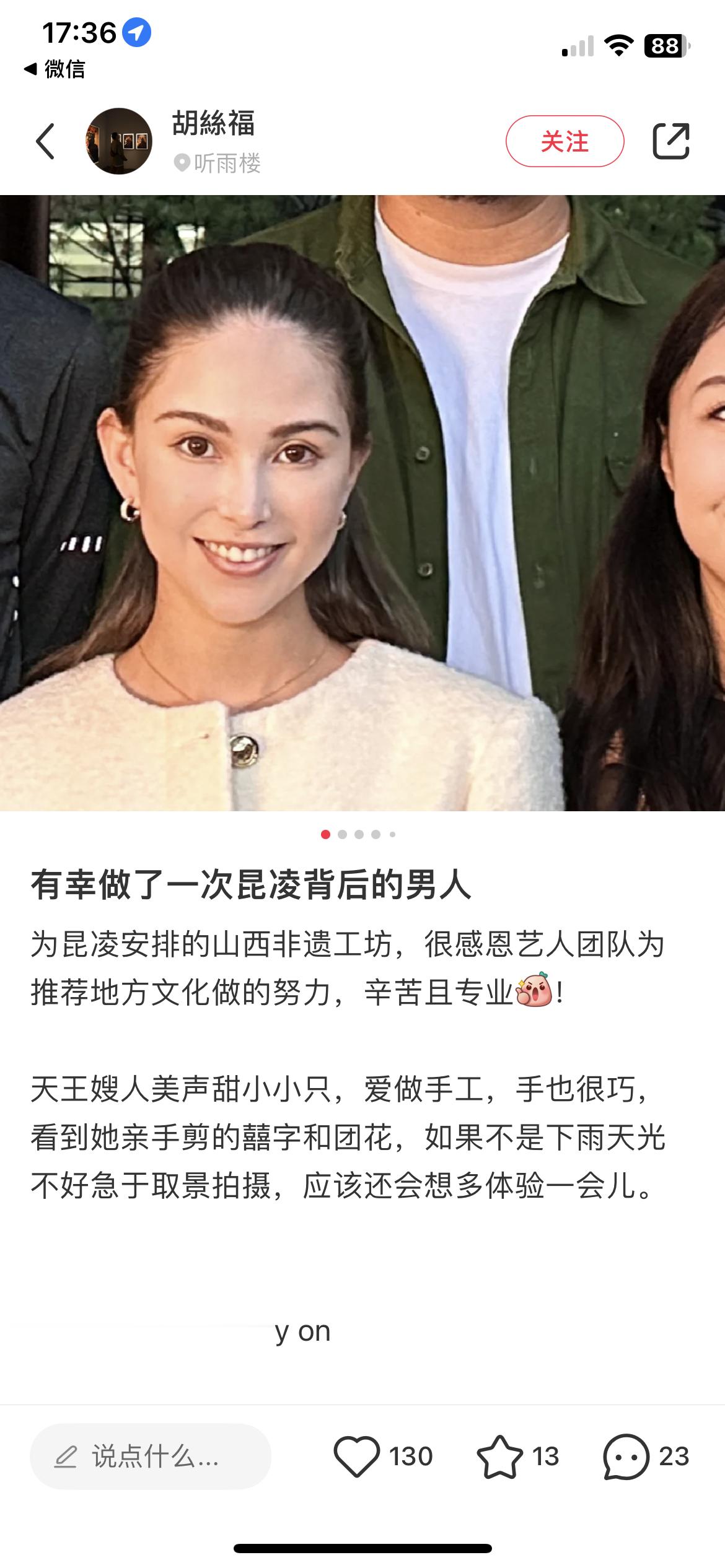 #昆凌[超话]# [送花花][送花花]期待Hannah带我们玩遍国内的每个城市❤