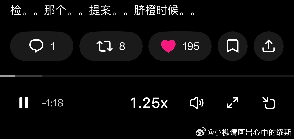 我现在刷推全是检察官的提案的代餐…