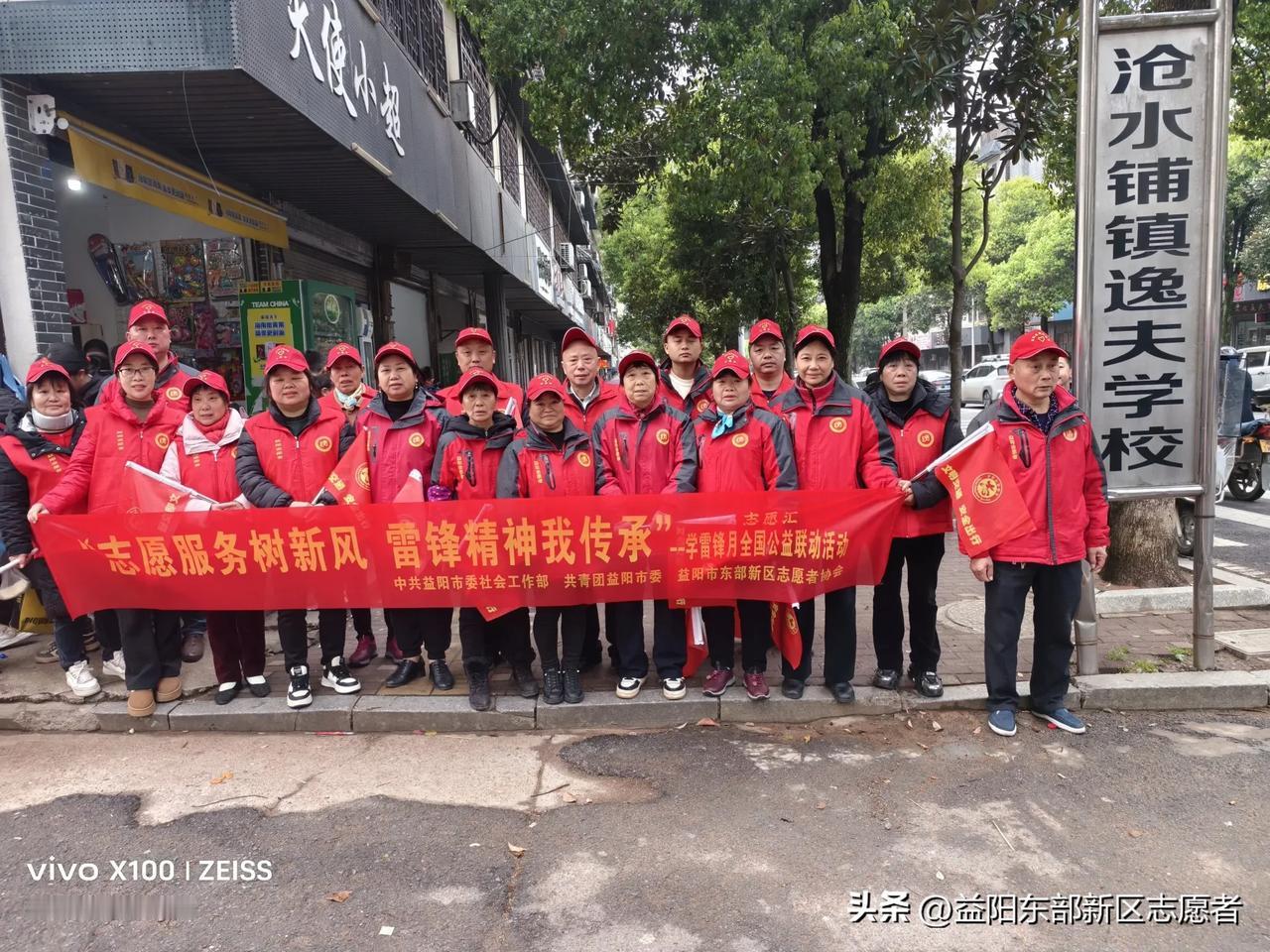 3月31日早上，益阳市东部新区志愿者协会组织志愿者，常态化的在沧水铺镇逸夫学校开